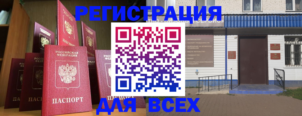 регистрация для дет. сада в Каспийске