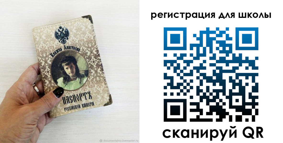 регистрация в Каспийске