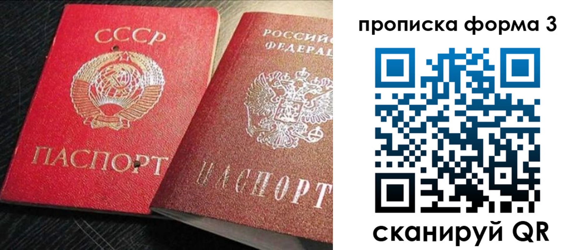 временная регистрация поиск в Каспийске