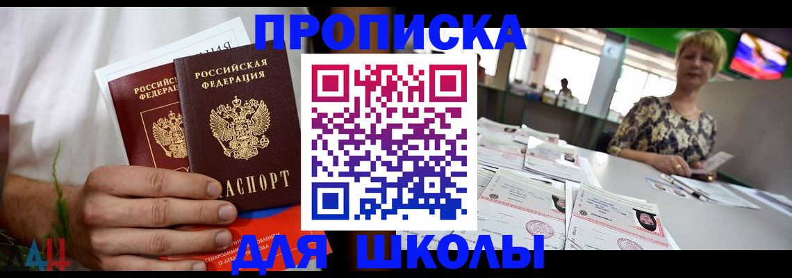 временная регистрация госуслуги в Каспийске