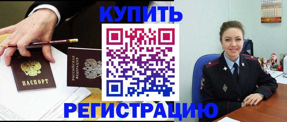 найти адрес прописки в Каспийске