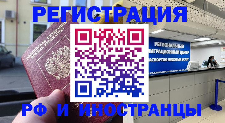 пропишу в квартире в Каспийске